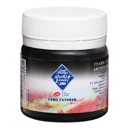 GUASH artistic in the bank 40 ml, ZHK "Master class", soot gas (1720801)-2