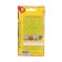 Large -fruited pumpkin seeds "Kashevar", 2 g
