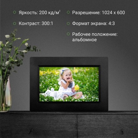 Digital photo frame Digma PF-743, 7 ", IPS, 1024x600, plastic, black color-2