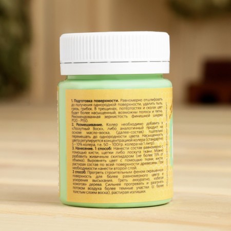 Cauline Paste mint for patchwork wax 50 g-2