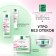 Cryegeel for the face "Clean line" refreshing, 45 ml