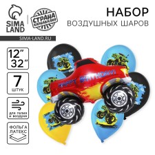 Букет из шаров «Машины», латекс, фольга, набор 7 шт.