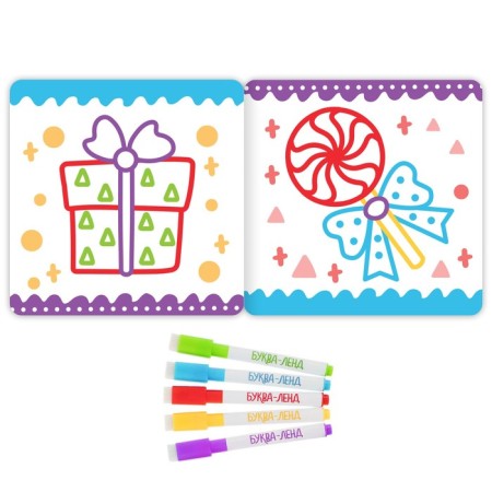 Reusable coloring "Santa Claus. For the smallest ", 5 markers-2
