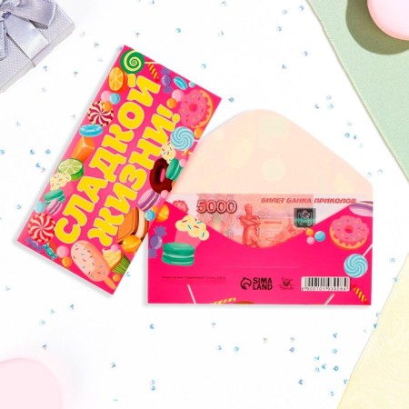 Envenue for money "Sweet life!" Donuts, 16x8 cm-1
