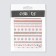 Nail stickers 10.2*8cm New Year's patterns Z-D5406 red/green substrate QF