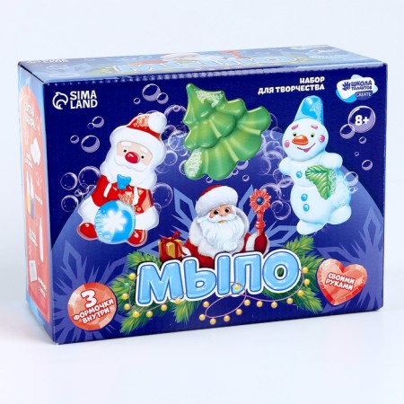 DIY soap "New Year! Fulfillment of desires ", New Year's set for creativity-3