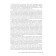 Work on the unconscious. Mozhginsky Yu.