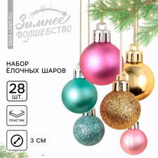 Christmas balls New Year, for the New Year, plastic, d = 3 cm, 28 pcs., Blue, pink and gold color