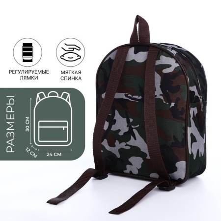 Baby backpack on lightning, external pocket, camouflage color/green-1