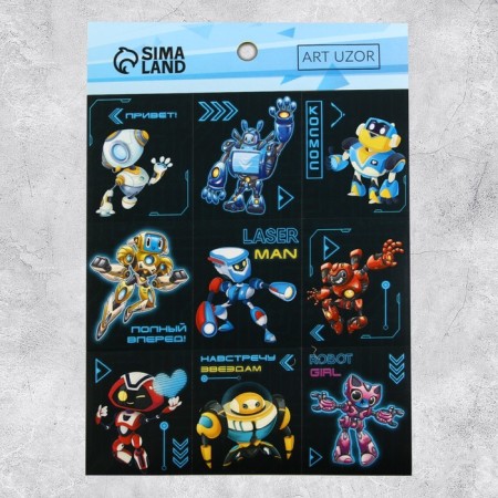 A set of paper stickers “for boys”, 11 x 15.5 cm, 10 sheets-9