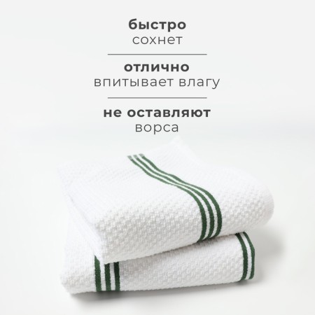 Set of towels Ethel "Green Stripe" 40x71cm - 2 pcs, col. Green, hl. 100%-3