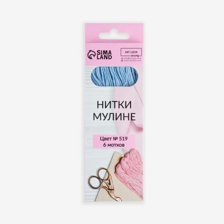 Muline threads, 8 ± 1 m, the color of light blue No. 519-5