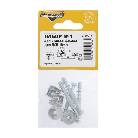 Set No. 1 for screeding facade for chipboard Element, 16 mm, on Blister, 4 sets-1