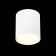 Ceiling lamp ST LUCE. ST113.532.05. 1x5 W, LED, 3000K, 390 LM, 6.8x6.8x7.5 cm, white color