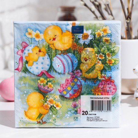 Paper Napkins "Artbook" Easter games, 3 layers, 20 sheets, 33*33-1
