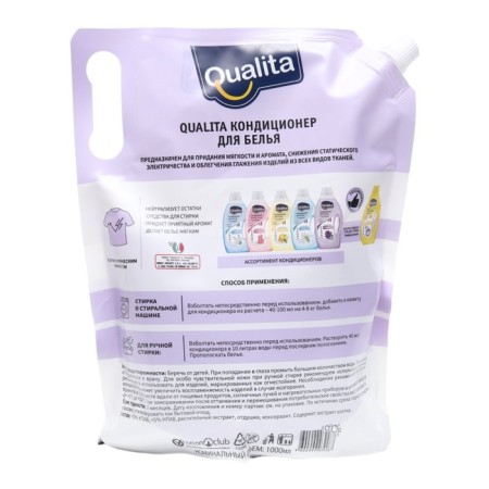 Conditions for linen Qualita Lavander, "Mountain Lavender", 1 liter-4