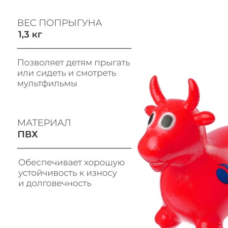Zabiaka “Animals”, h = 50 cm, color mix-1