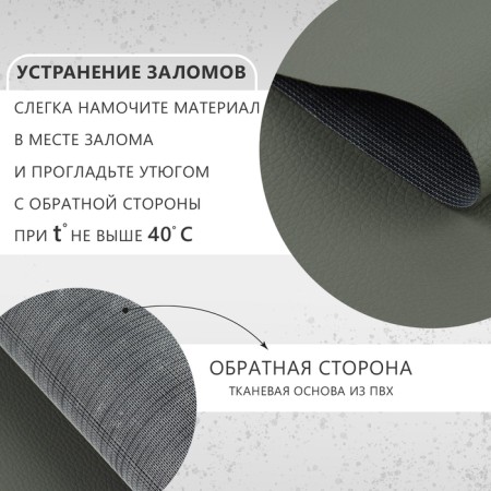 Artificial leather, 137 × 50 cm, 0.5 mm, gray color-1