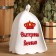 Bath cap with the applique "Catherine the Great"