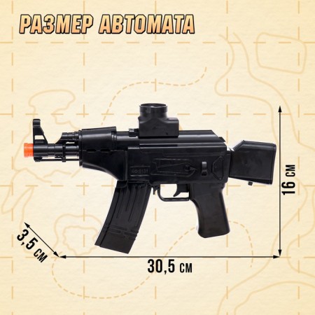 Automat "flash", shoots with gel bullets, works from the battery-2