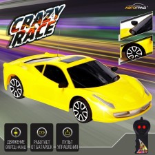 The radio -controlled 