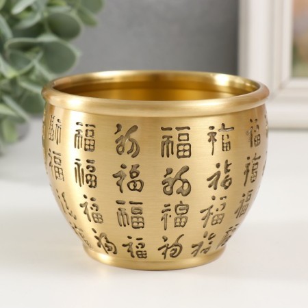 Souvenir brass "Cup to attract wealth" d- 9 cm 9.2x9.2x7.5 cm