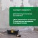 Antiseptic additive Prosept Fungi Stop, against the appearance of mold, 0.25 liters