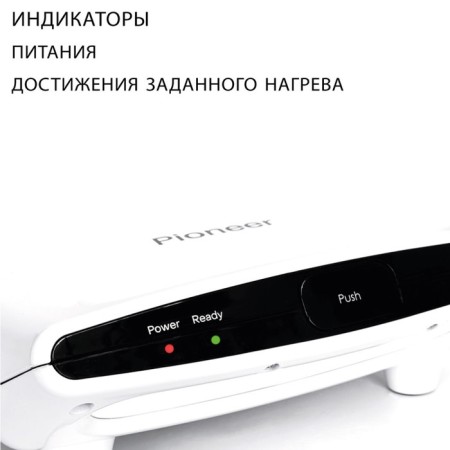Mini-Gril 3 in 1 Pioneer GR1001E, 850 W, anti-stick coating, white-6