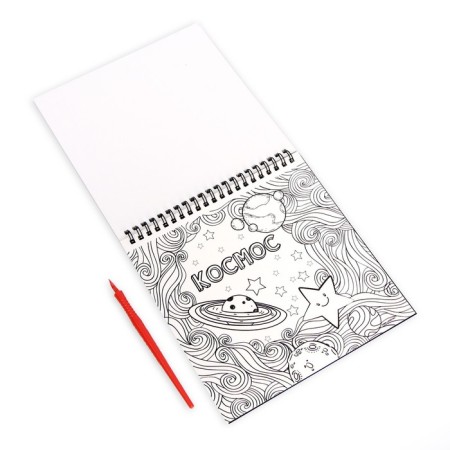 Substeu-Coloring notebook 19x19cm "Cosmos"-5