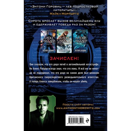 Thunderbird. Issue 1. Gorovitz E.-1