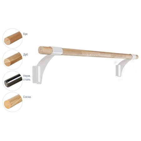 Choreographic machine Washing single -row №13 pine, white legs