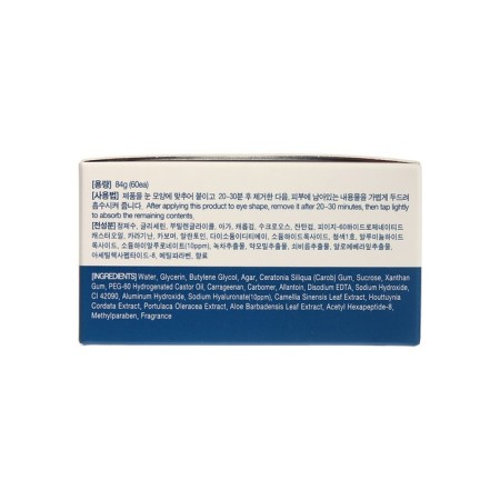 Hydrogel eyes with hyaluronic acid-2