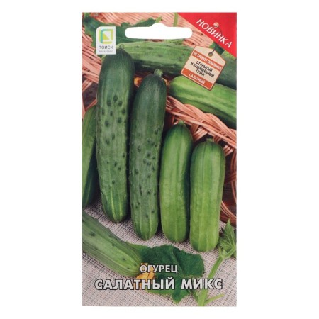 Cucumber seeds "salad", mix, 20 pcs
