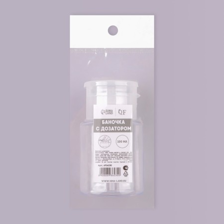 Pump bottle, 100 ml, white/transparent color-4