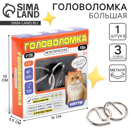 Metal puzzle "Kitty"