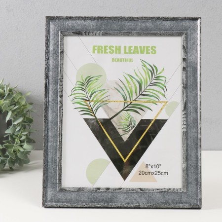 Photo frame plastic 20x25 cm "Weaving" dark gray with striped stroke 29.6x24.6x1 cm