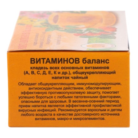New Year's set to maintain immunity "Be healthy!"-3