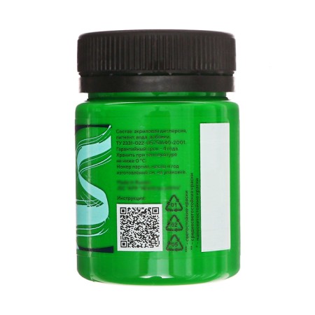 Acrylic glossy paint 50 ml, ZHK Decola, Green Light, 2928717-3