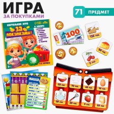 Board game 