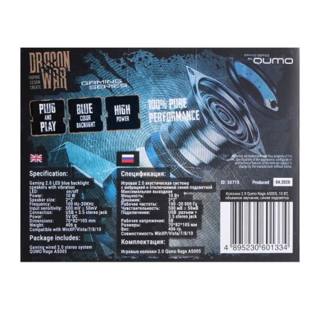 Computer speakers 2.0 Qumo Rage AS005, 10 W, USB, Black-8