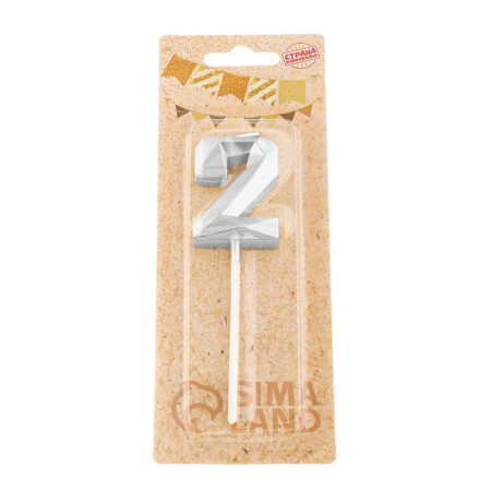 Candle in the cake on the skewer "Almaz", the number "2", silver, 4.8x2.6 cm-6