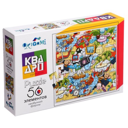 Puzzle "Vacation", 56 elements