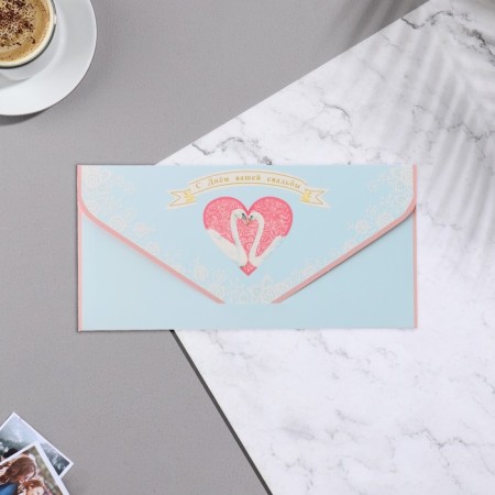 Money envelope "Happy Your Wedding Day!" cutting, part inside, blue background, 9.3x19 cm