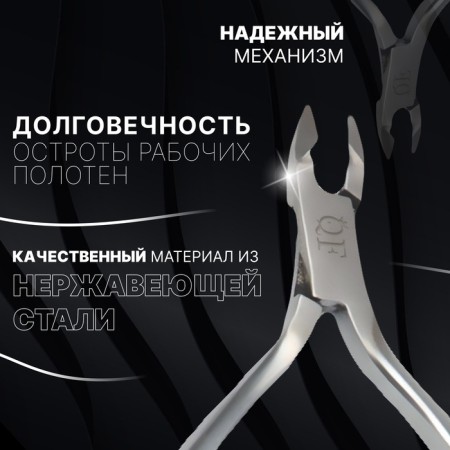 Manicure nippers for cutter “Premium”, double spring, 11.4 cm, blade length - 6 mm, silver color-1