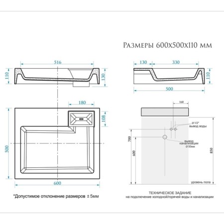 Sink over the Uperwood Vission washing machine, 60x50 cm, white-2