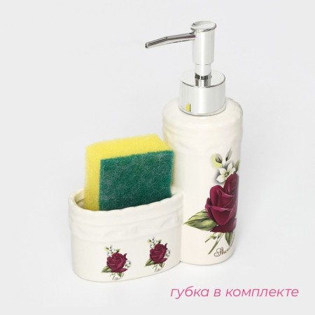 A dispenser for a detergent with a stand for the rose lobby sponge, 200 ml-1
