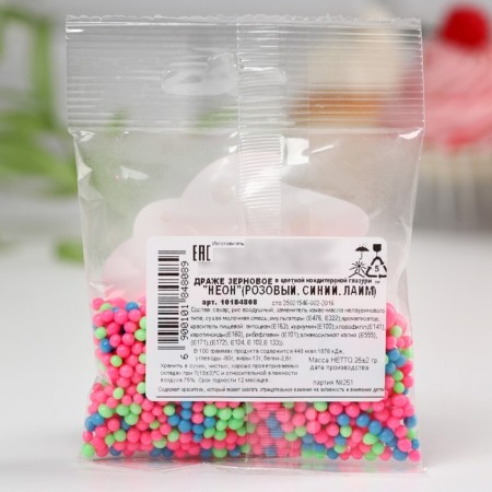 Sprinking is soft: pink, blue, green 25 g.-4