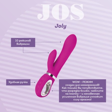 A vibrator with a clitoral stimulator of Jos Joly, Wow-mode, fuchsia, 19.6 cm-3