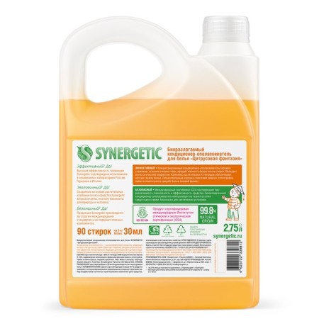 Synergetic linen “Citrus fantasy”, biodegradable, hypoallergenic, 2.75 liters-3