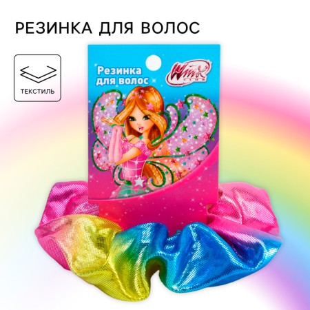 Hair gum satlamic, vinx